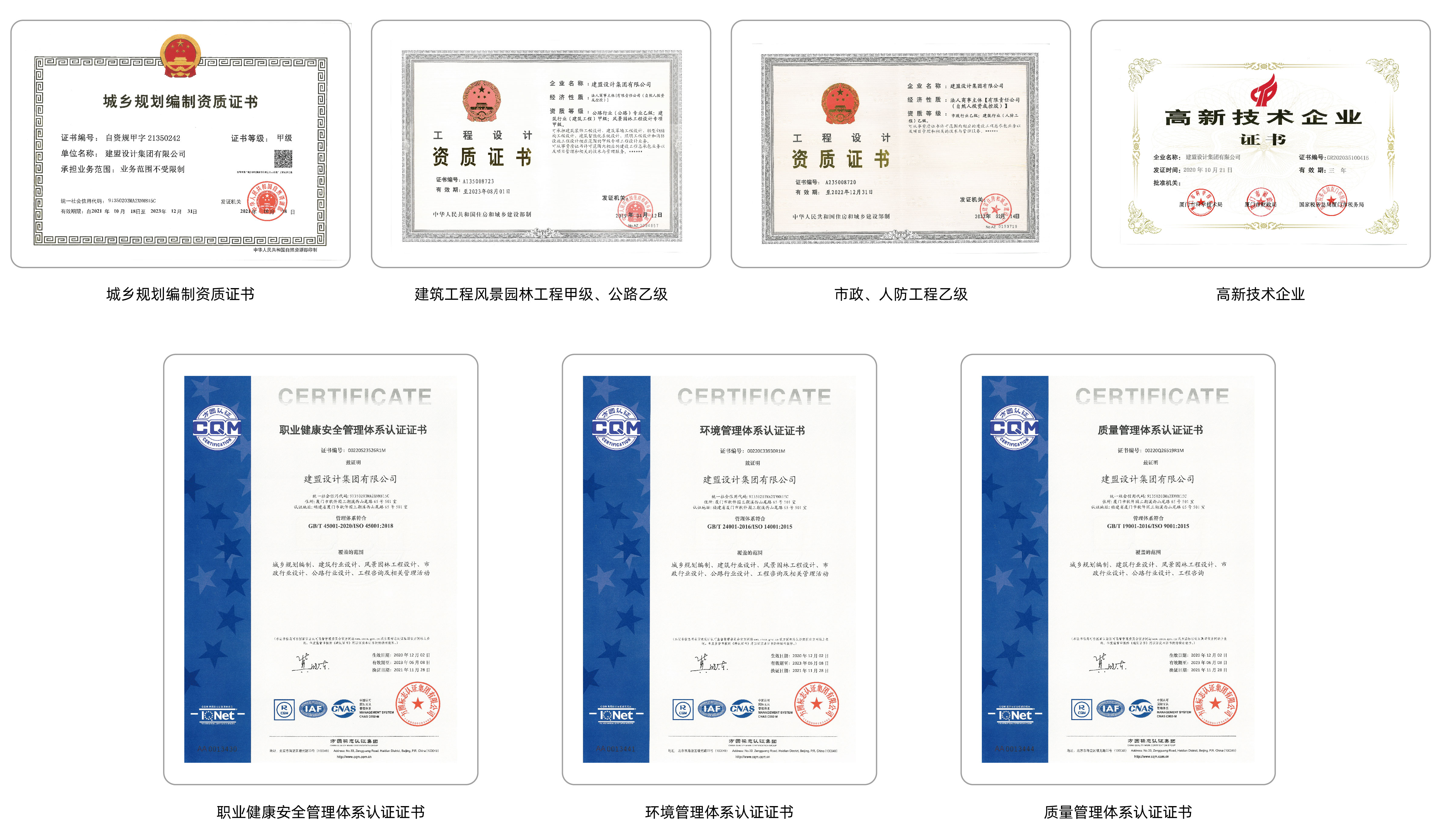 环亚集团·AG88(中国游)官方网站