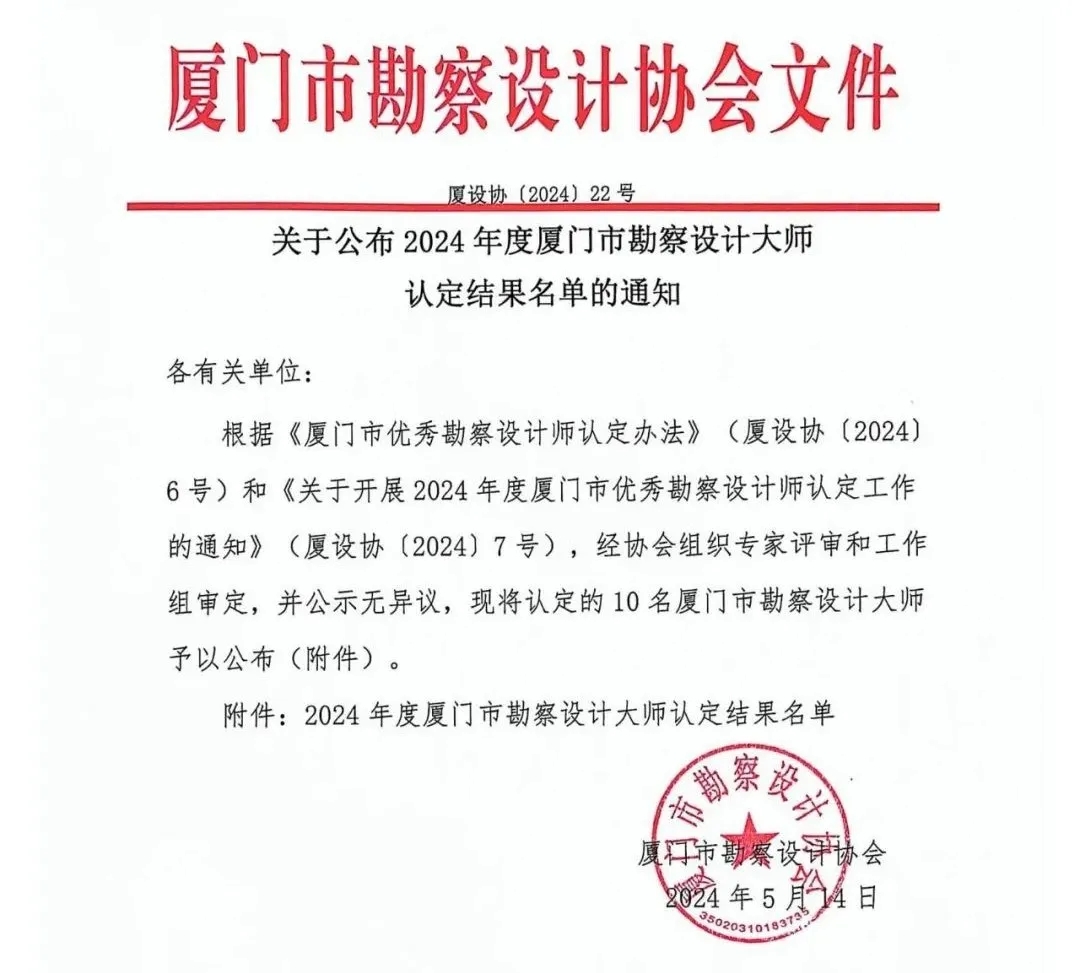 环亚集团·AG88(中国游)官方网站