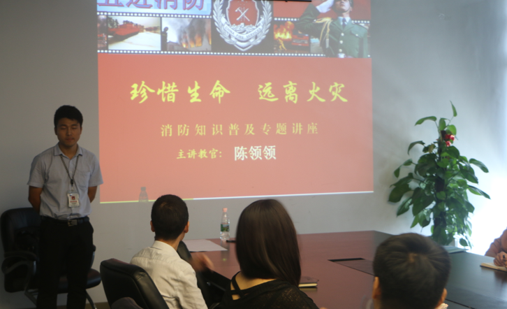 环亚集团举行消防清静培训会