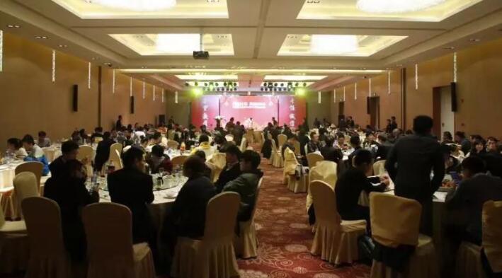 环亚集团2018年会暨尾牙晚宴圆满举行