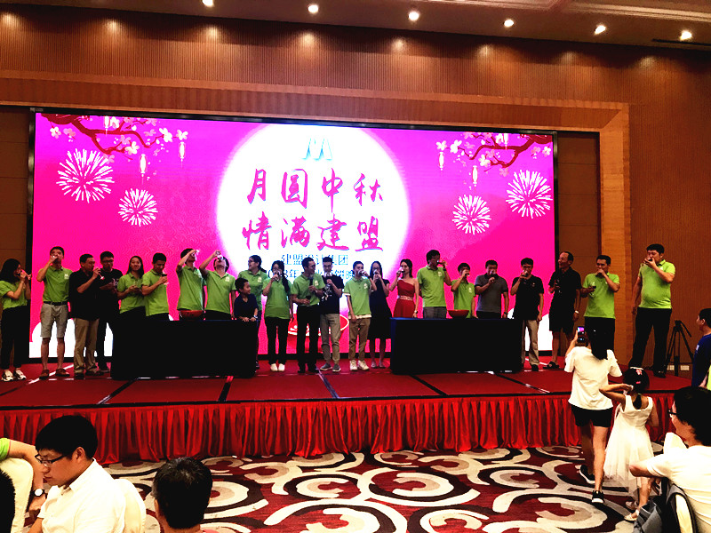 环亚集团举行2018年中秋博饼晚宴