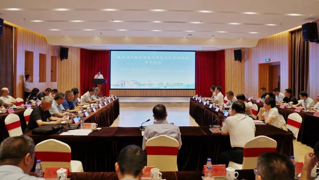 环亚集团受邀加入“数字城乡融合生长与历史文假名城；；；；；；；；ぁ毖趼厶