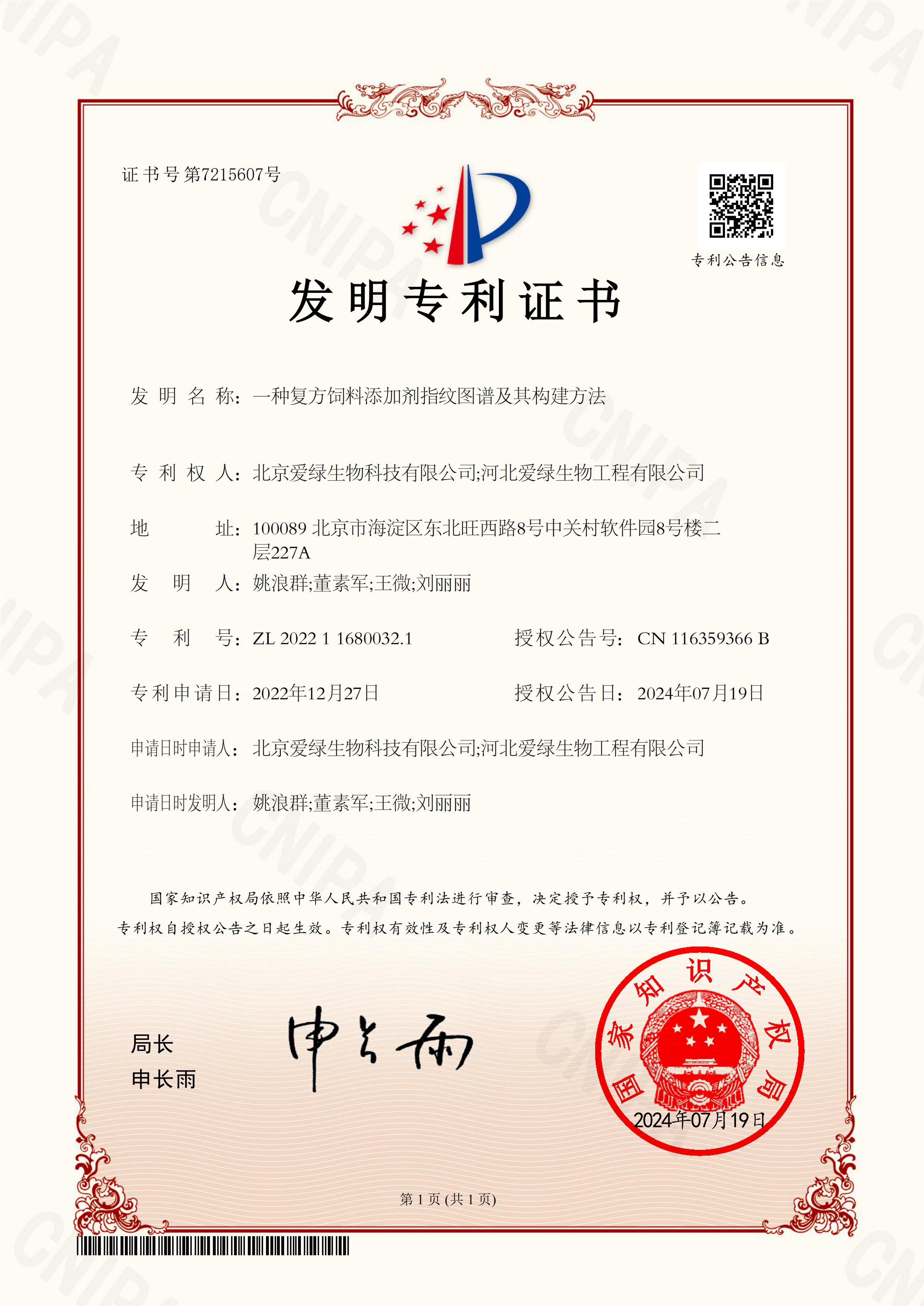 乐橙国际·lc8(中国游)官方网站